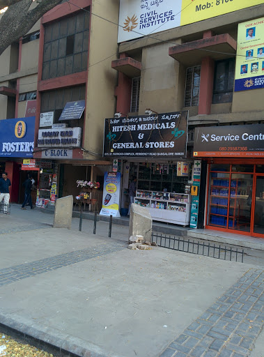 Hitesh Medicals & General Stores, Shop No. 87/5, St. Patricks complex, Residency Road, Ashok Nagar, Bengaluru, Karnataka 560025, India, Medicine_Stores, state KA