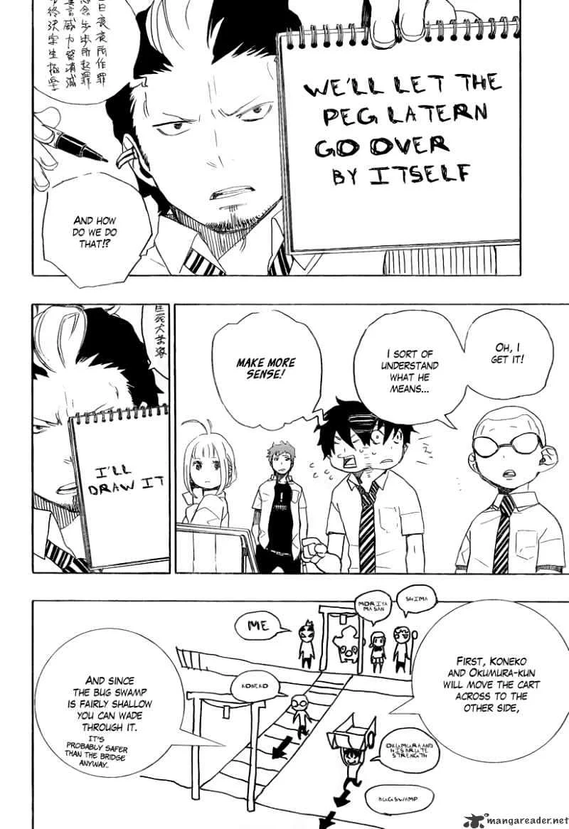 Blue Exorcist Page 25