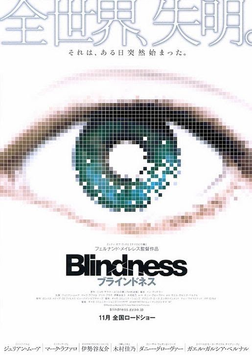 A ciegas - Blindness (2008)