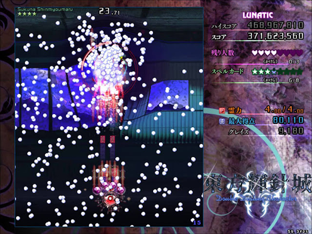 Hình ảnh trong game Touhou 14 - Double Dealing Character (screenshot)