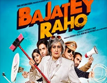 مشاهدة فيلم الكوميديا والدراما الهندي Bajatey Raho 2013 مترجم مشاهدة مباشرة علي اكثر من سيرفر 2