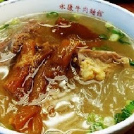 永康牛肉麵