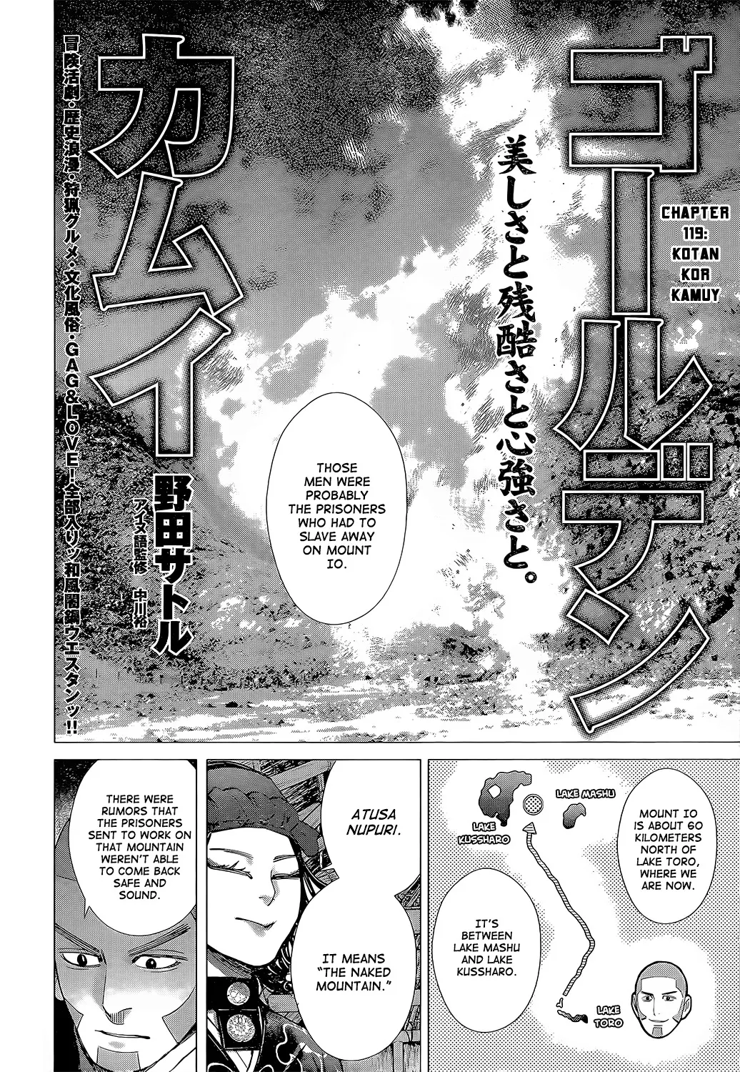 Golden Kamui Page 1