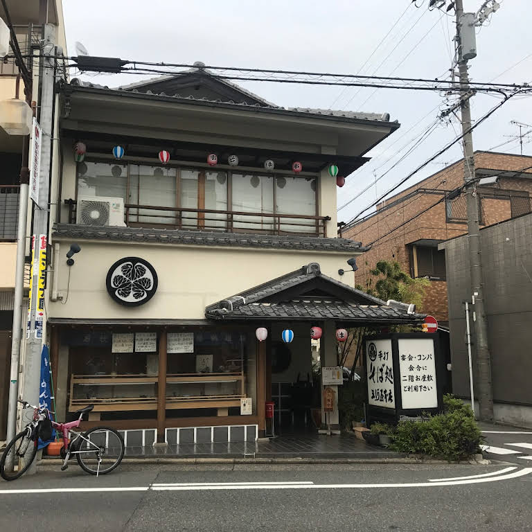 三河屋本店>