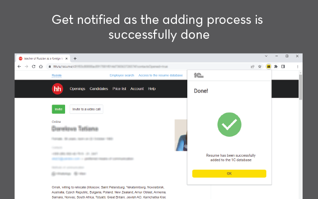 1C:HR for Google Chrome Chrome Extension Image 2