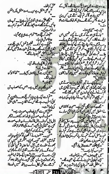 "Muhabbat