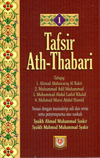 Terjemah Tafsir Ath Thabari- Jami al-Bayan fi Tawil al-Qur’an 26 Jilid