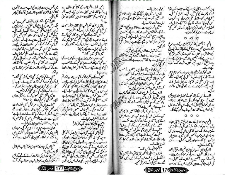 "Namal