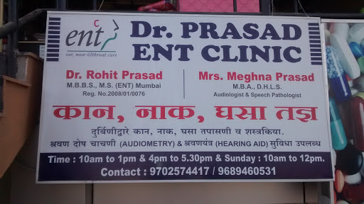 Dr. Prasad ENT Clinic, Jai Ganesh Samrajya, shop no--01,H--wing, Spine Road, Sector No. 3, Bhosari, Pimpri-Chinchwad, Maharashtra, India, ENT_Specialist, state MH
