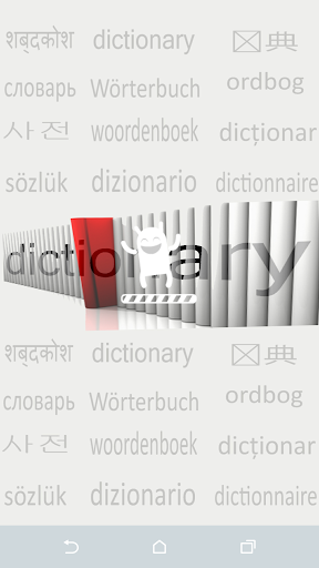 Universal Dictionary