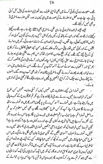 Barish