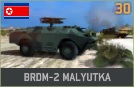 파일:attachment/워게임: 레드 드래곤/북한/BRDM-2_MALYUTKA.jpg