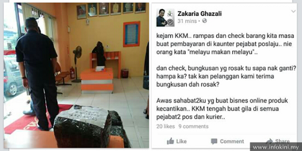 AWAS BUAT PENIAGA ONLINE!!! KKM BUAT 'GILA BABII' DI SEMUA PEJABAT POSLAJU.png