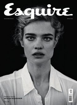 Esquire №6 (июнь 2015)