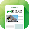 The Korea Times E-newspaper icon