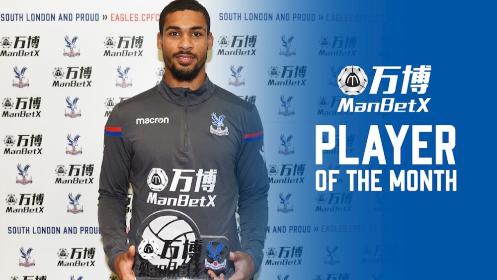 파일:ruben loftus-cheek .jpg