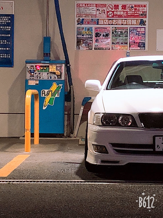チェイサーの洗車・車高調整・ホイール交換に関するカスタム事例の投稿画像2枚目