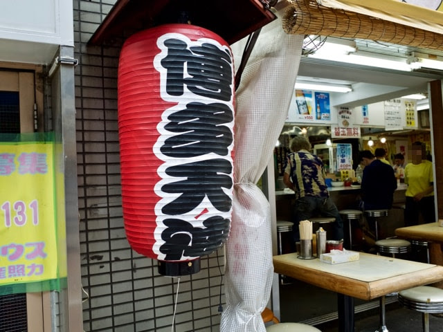 店頭に掛けられた、博多天神と書かれた赤ちょうちん