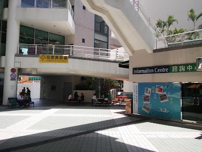 Photos of The Open University of Hong Kong