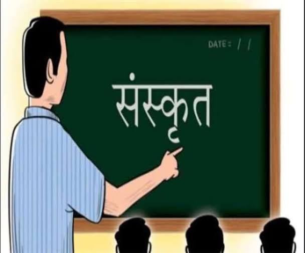 यूपी के संस्कृत स्कूलों में मानदेय पर भर्ती होंगे 2100 शिक्षक