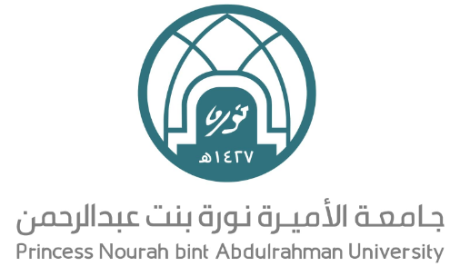 جامعة الاميرة نورة منح منحة جامعة