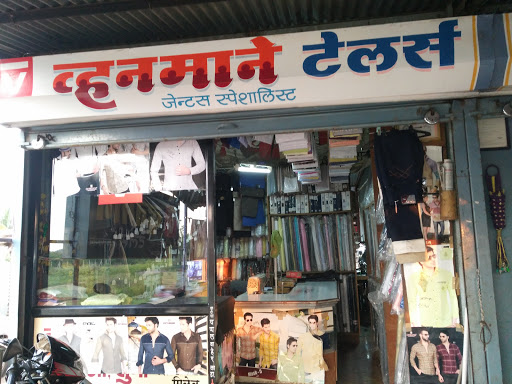 Vhanmane Tailors, Nagraj Colony Rd, Vishrambag, Sangli, Maharashtra 416410, India, Gents_Tailor, state MH