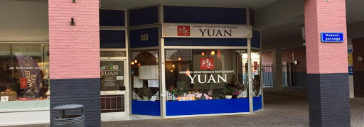 Chinees Vegetarisch Restaurant Yuan logo