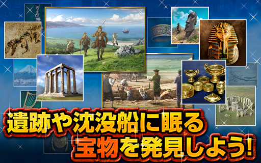 Updated 大航海時代v Pc Android App Mod Download 21