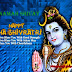 Happy Maha ShivRatri wish images and text SMS