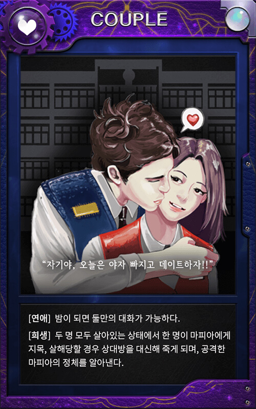 파일:external/s24.postimg.org/card_young_couple.png