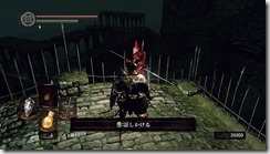 DARKSOULS 2016-08-06 16-35-27-49