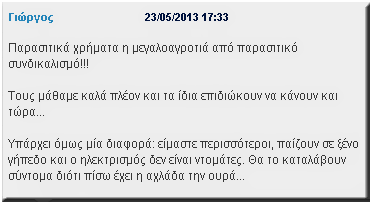 afo.gr