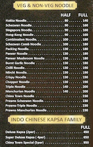 China's Town menu 5
