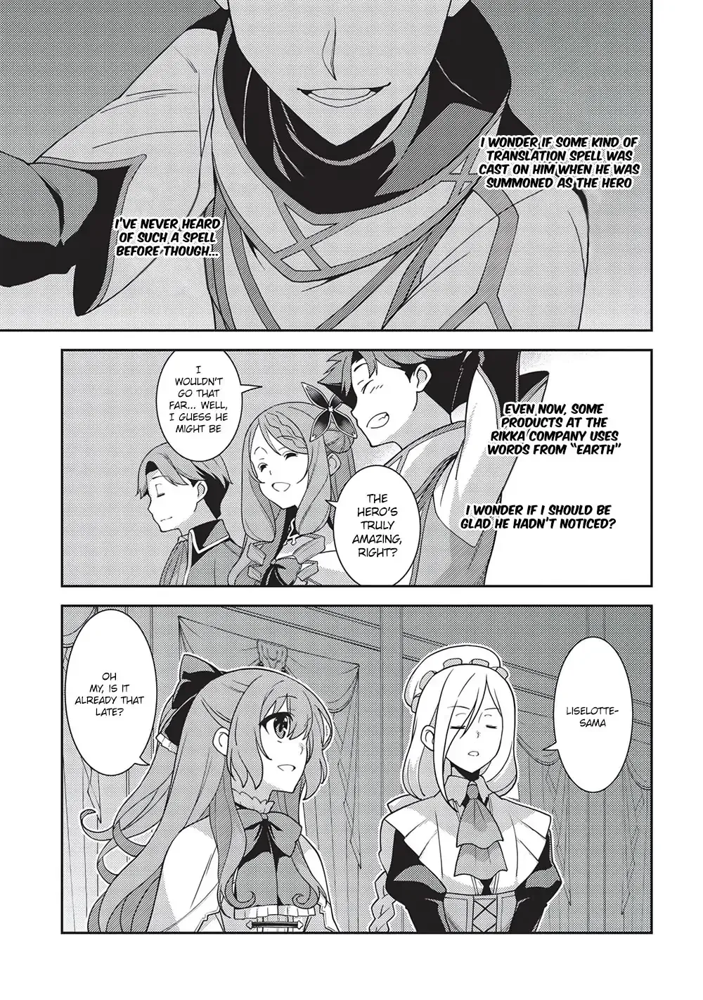 Seirei Gensouki Page 6