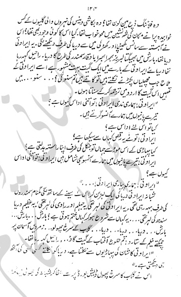 Khizan