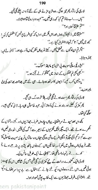 "Shaitaan