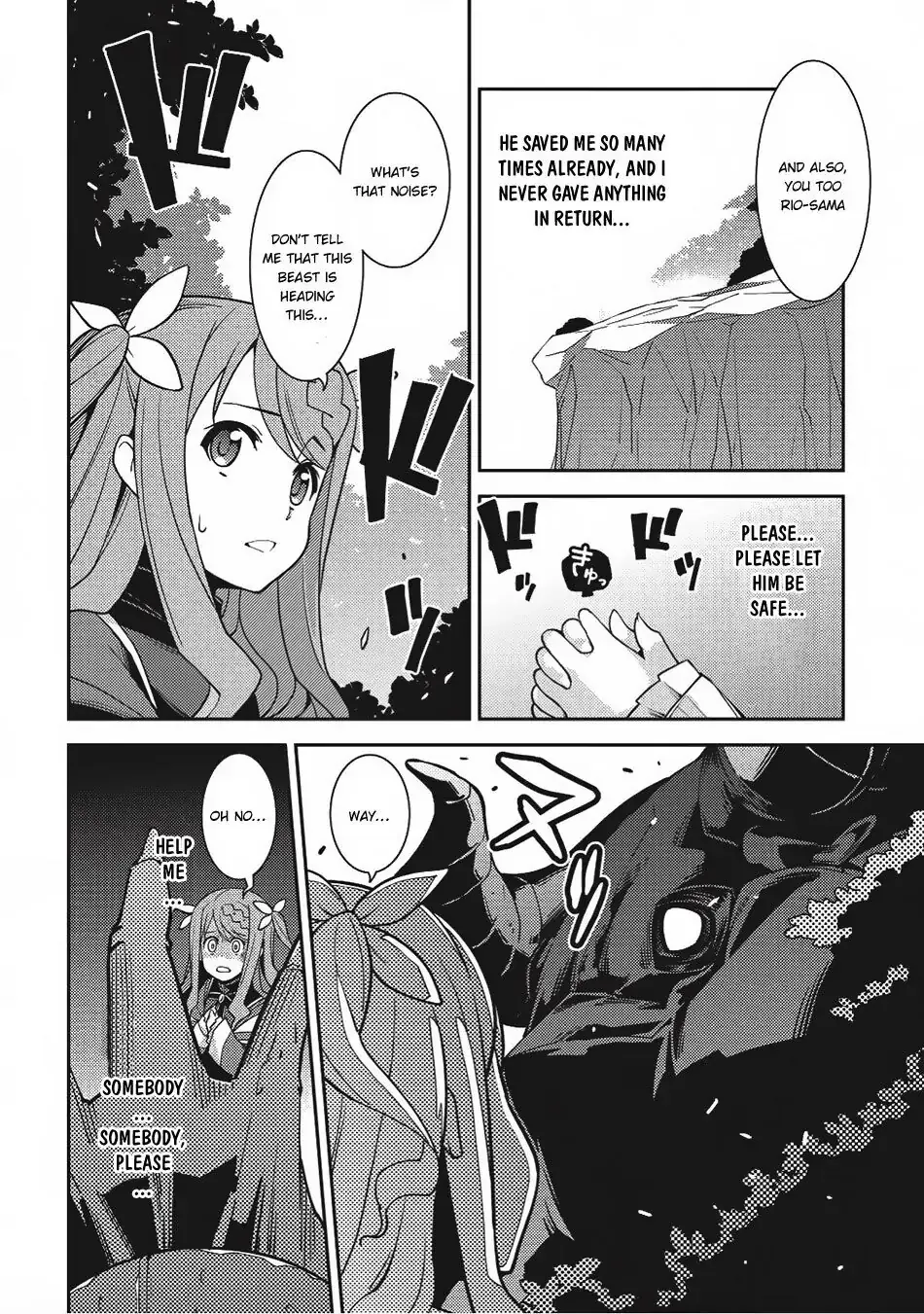 Seirei Gensouki Page 5