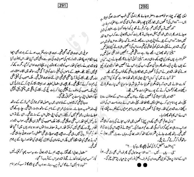 "Muhabbat