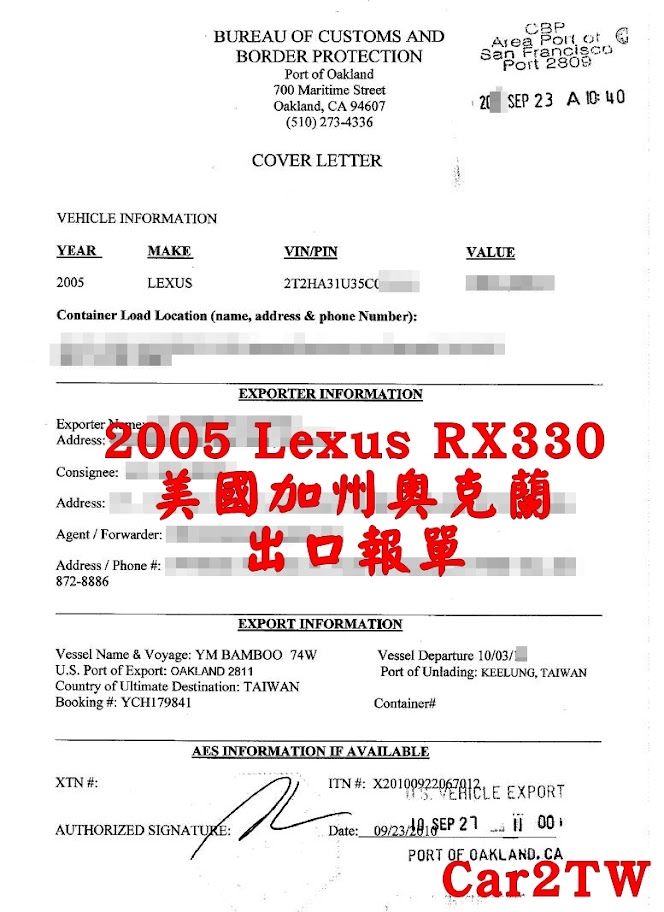 王先生住美國舊金山，於2008年2月想進口中古車舊車2005年份Lexus RX330 V6 3300CC 2WD 330CC四門SUV去台灣，此車為一手車,日本原裝進口,行駛40,000哩(約60,000公里), 請比較將此休旅車賣給當地中古車商, 再回台灣買同型式車,何者划算? 所有費用會是多少？運車Lexus RX330回台灣可以通過檢驗嗎？想從美國舊金山運車回台灣第一道關卡就是汽車海運費用，舊金山運車回台灣海運費用比起從洛杉磯運車回台灣海運費用貴了約美金200元，因為舊金山灣區地價貴房租貴人工貴，當然無論是報關費用裝櫃費用或是吊櫃費用都比較高一些，因為常常有些車輛利用拖車運到洛杉磯出口在海運費用上面比較起來會比較便宜一些。