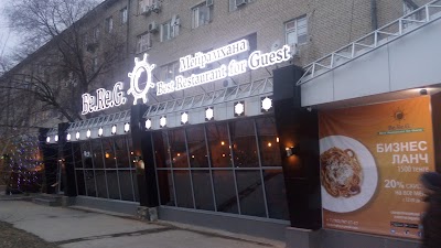 Photos of Ресторан Be.Re.G.