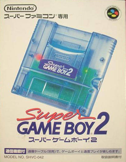 파일:external/s.emuparadise.org/35668-Super_Game_Boy_2_(Japan)-1459343576.jpg