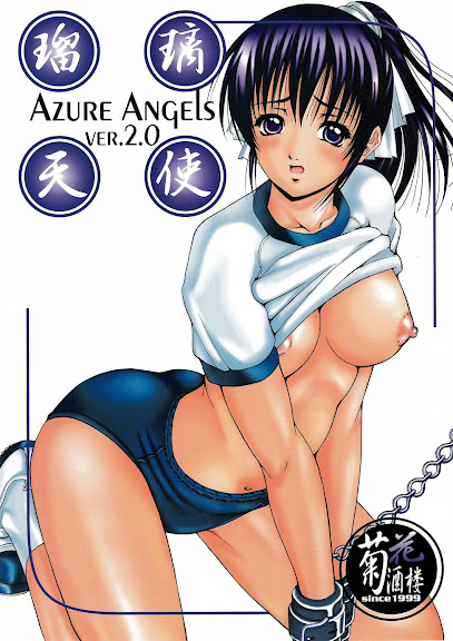 Azure Angels ver.2.0