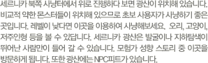 파일:external/76fec5035b7cb4e8057641b0540d40b6534b295e4c612cffa79b7d91715f586e.gif