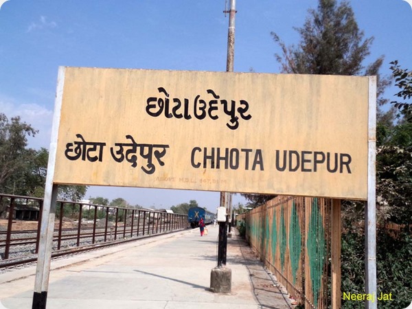 Vadodara to Chhota Udepur Railway Line