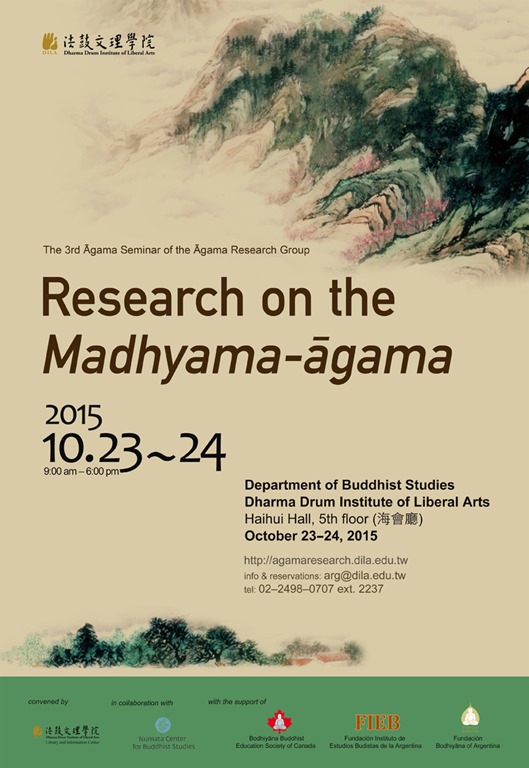 [Madhyama-agama%2520seminar%2520poster%2520%25282%2529%255B4%255D.jpg]