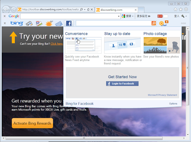 bing%2520toolbar%2520with%2520facebook 1