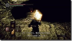 DARKSOULS 2016-08-15 21-25-43-49