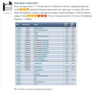 2015-10-08 10-06-07 Скриншот экрана.png