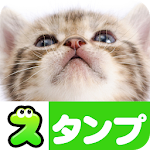 Cover Image of ダウンロード 猫のステッカー 2.1.31 APK