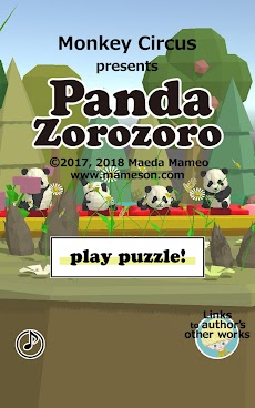 Panda Zorozoroのおすすめ画像2